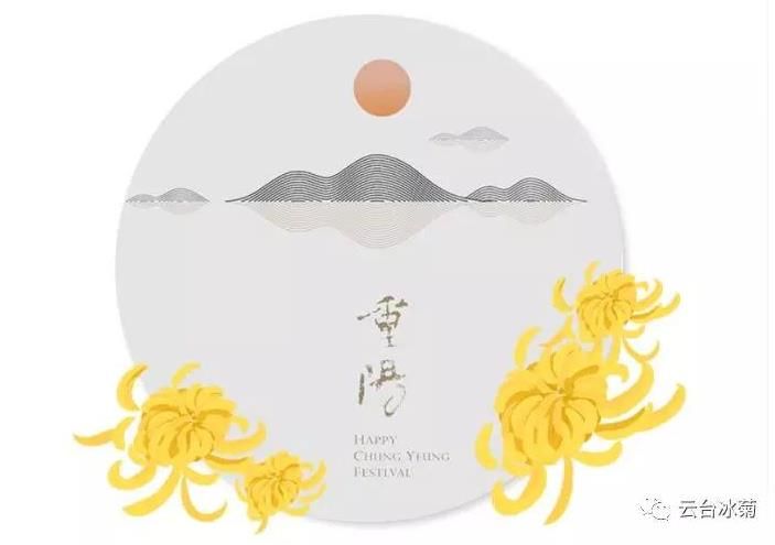 九九重陽(yáng)節(jié)、濃濃敬老情